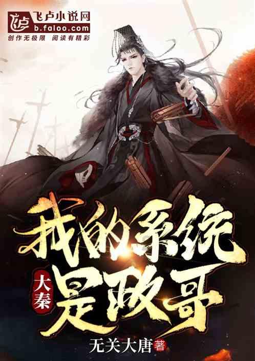 召唤神龙万宁版祖龙